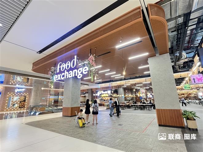 TRXfood Exchange