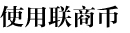 ʹ(lin)̎