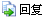 ؏@