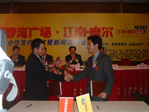 ~茞M(jn)܊L sM(jn)v㽭dMALL