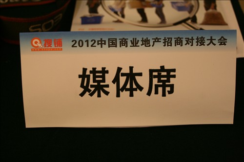 2012Ї̘I(y)خa(chn)̌(du)Ӵ(hu)F(xin)(chng)MD