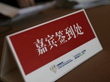 2012(lin)̾W(wng)(hu)F(xin)(chng)M(jn)