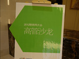 2012(lin)̾W(wng)(hu)߹ɳʌʬF(xin)