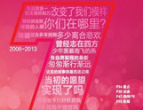<a href=/web/shopbell_subjectDef.aspx?SubId=901 target=_blank>L(zhng)s־x</a>