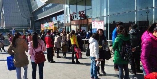 聯(lián)商網(wǎng)新聞圖片