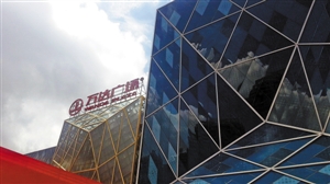 <a href=http://fzhengdeli.com.cn.cn/ target=_blank class=hotwords>(lin)̾W(wng)</a>DƬ