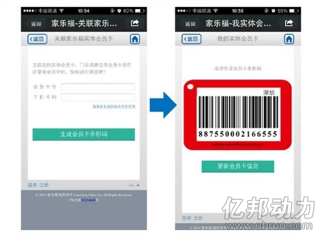 <a href=http://fzhengdeli.com.cn.cn/ target=_blank class=hotwords>聯(lián)商網(wǎng)</a>新聞圖片