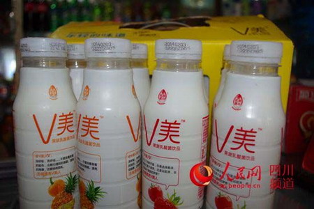 疑似被篡改生產(chǎn)日期的V美飲料(陳永斌攝) 疑似被篡改生產(chǎn)日期的V美飲料(陳永斌攝)