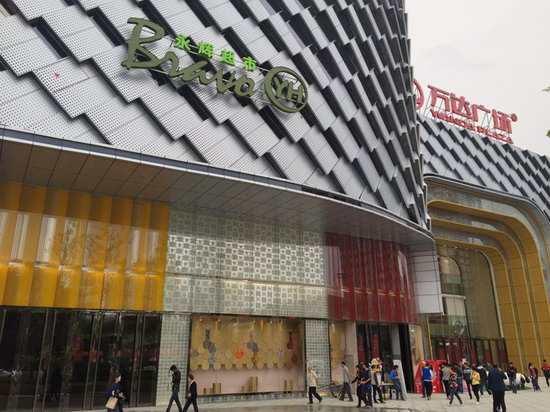 x³Bravo YHɽ׵̫ԭf_(d)V(chng)