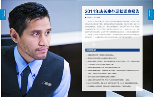 <a href=/web/shopbell_subjectDef.aspx?SubId=995 target=_blank>2014L(zhng)F(xin){(dio)(bo)</a>