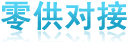 (lin)̾W(wng)㹩(du)
