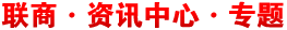 YӍ(zhun)}ȫYӍ